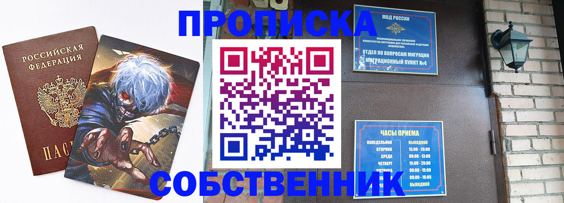 регистрация для дет. сада в Кунгуре