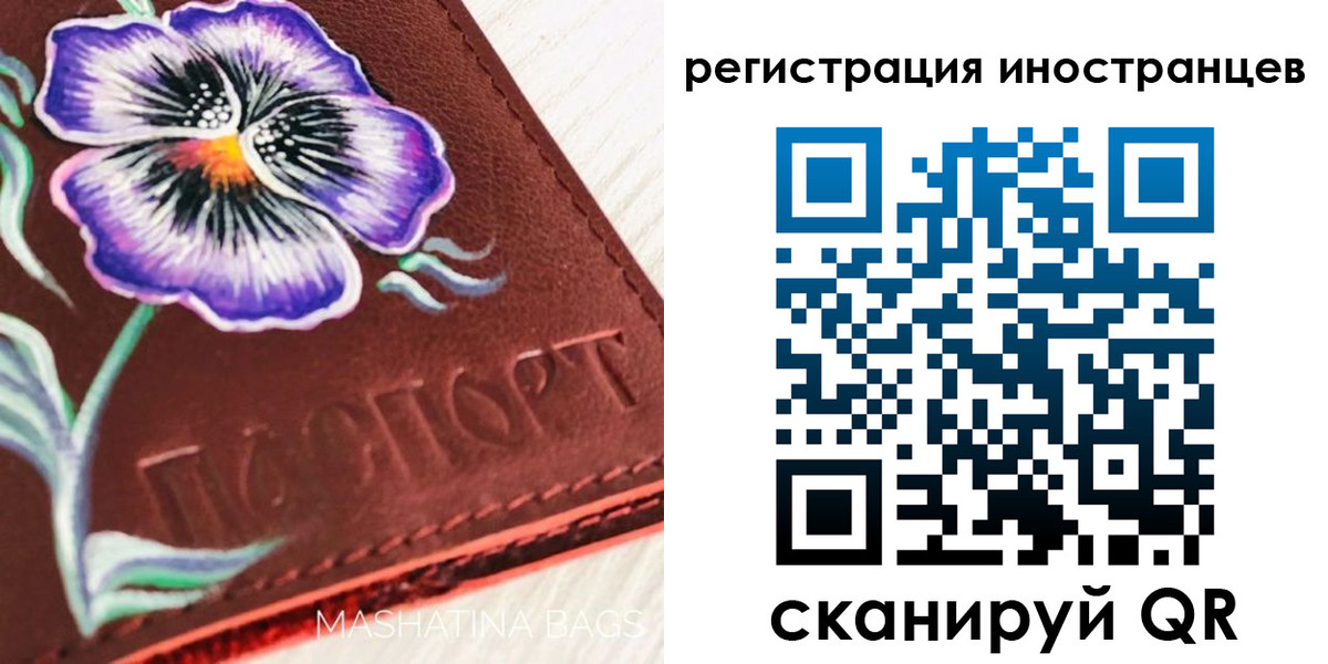 временная регистрация недорого в Кунгуре