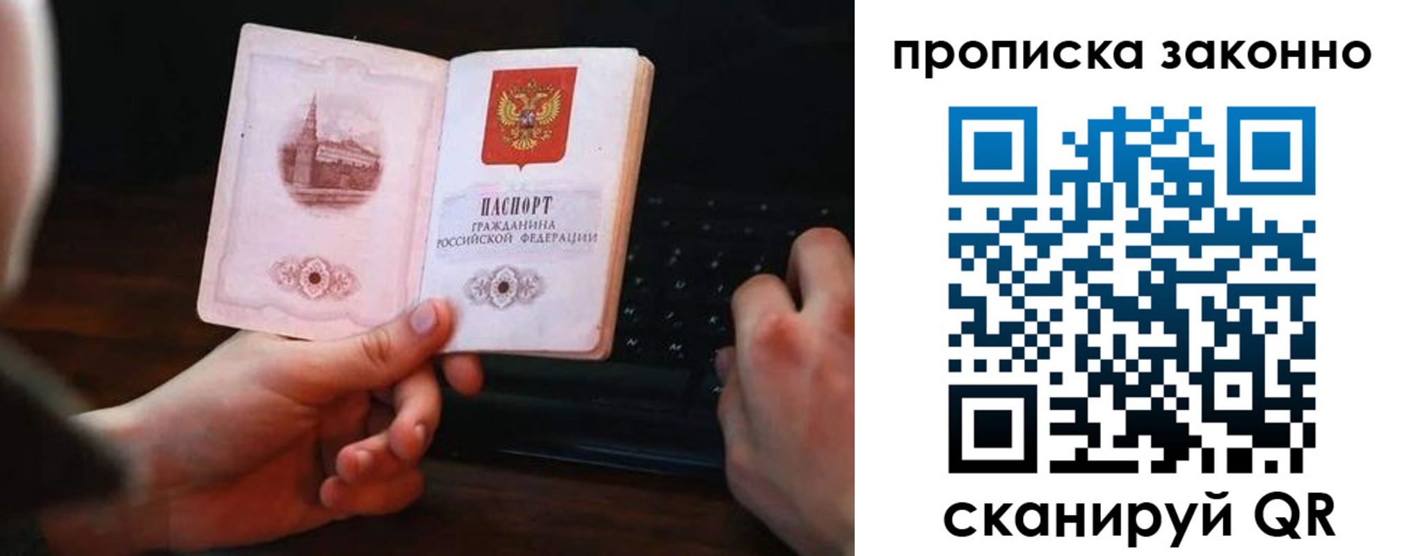 временная регистрация 2025 в Кунгуре