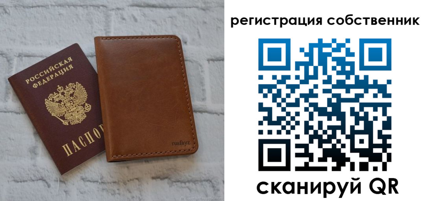 прописка для военкомата в Кунгуре