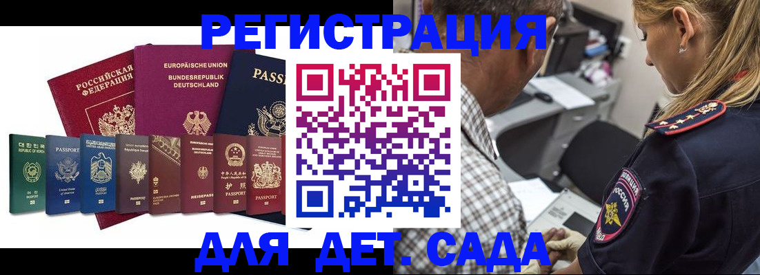 прописка для кредита в Кунгуре