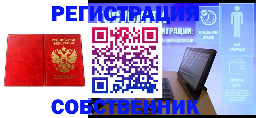 регистрация для дет. сада в Кунгуре